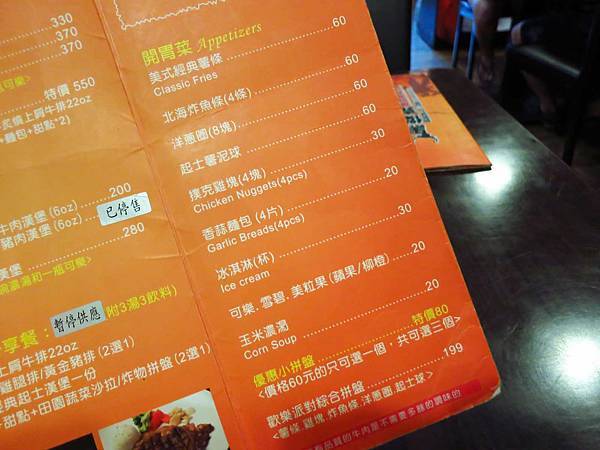 【新莊餐廳】黑傑克原味碳烤牛排-超大OZ原肉碳烤牛排