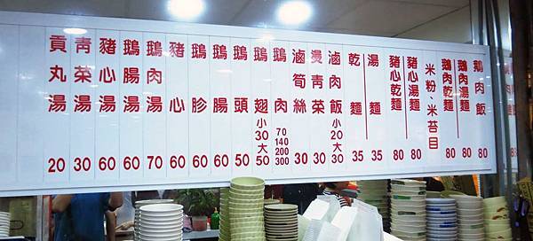 【台北美食】千暉鵝肉店-巷弄裡的美味煙燻鵝肉麵 【台北美食】千暉鵝肉店-巷弄裡的美味煙燻鵝肉麵