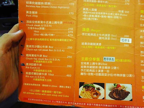 【新莊餐廳】黑傑克原味碳烤牛排-超大OZ原肉碳烤牛排