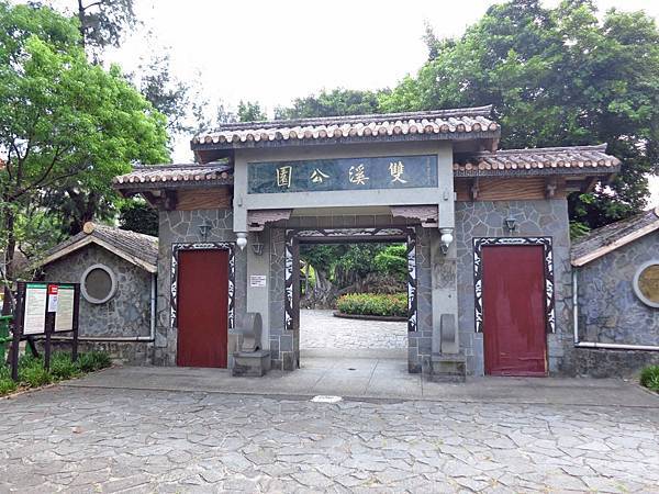 【台北旅遊】雙溪公園-2017大王蓮奇幻漂浮