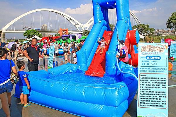 【台北旅遊】2017新月水道節-新月橋超長滑水道