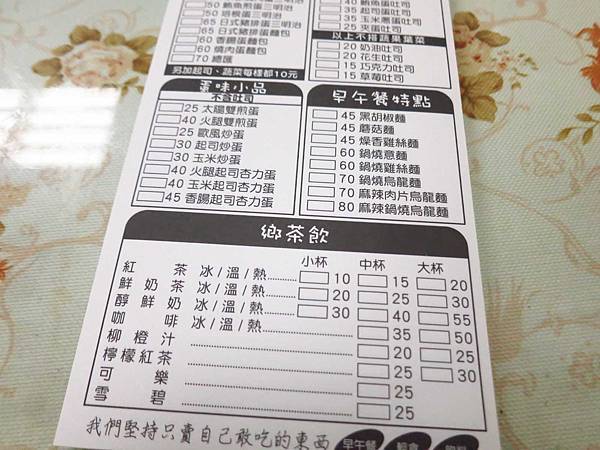 【蘆洲美食】阿良博士碳烤三明治-超美味必吃的燒肉蛋吐司