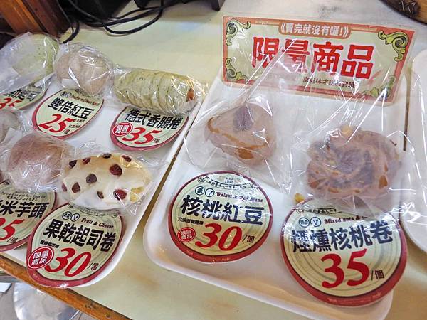 【台南美食】克林台包-1甲子的包子老店