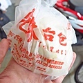 【台南美食】克林台包-1甲子的包子老店