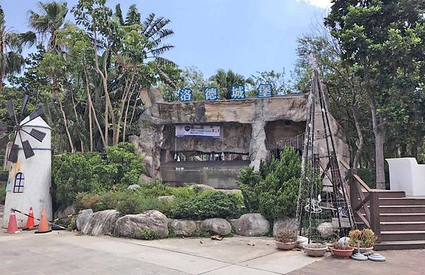 【台北旅遊】洛德城堡水上樂園-坐捷運就能到大型水上樂園