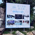 【台北旅遊】洛德城堡水上樂園-坐捷運就能到大型水上樂園