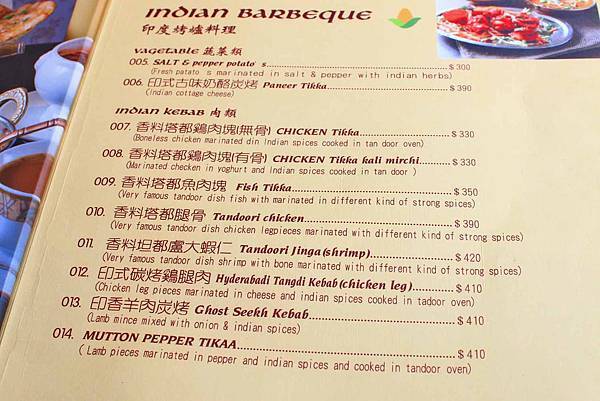 【台中美食】Sree India Palace 斯里印度餐廳-現炒香料的美味印度咖哩