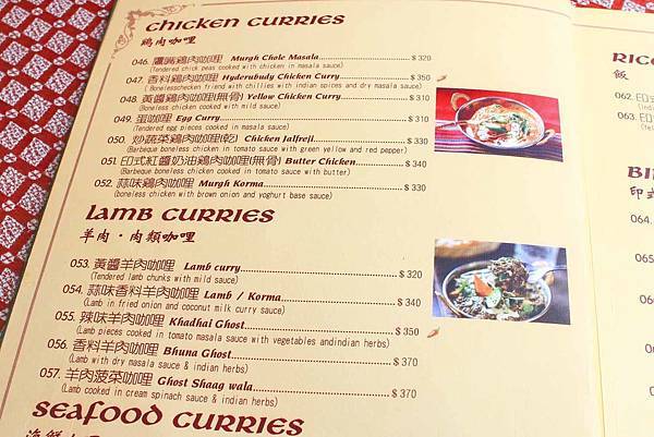 【台中美食】Sree India Palace 斯里印度餐廳-現炒香料的美味印度咖哩