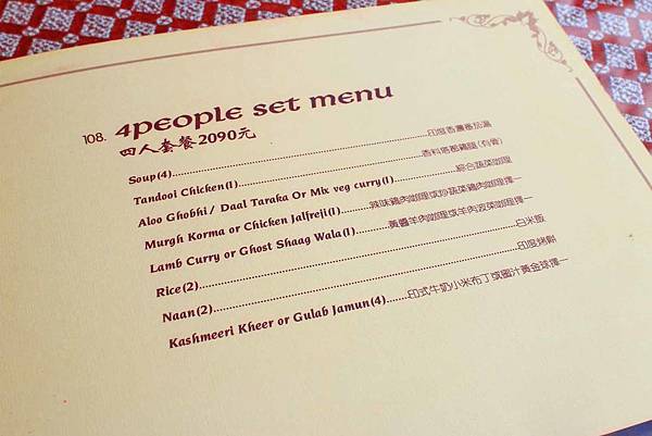 【台中美食】Sree India Palace 斯里印度餐廳-現炒香料的美味印度咖哩