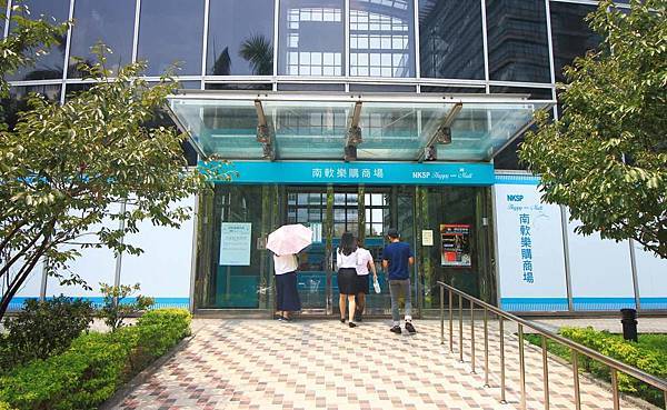 【南港軟體園區美食】Going純漢方量身茶飲-獨創不加糖卻有糖味的低熱量飲料