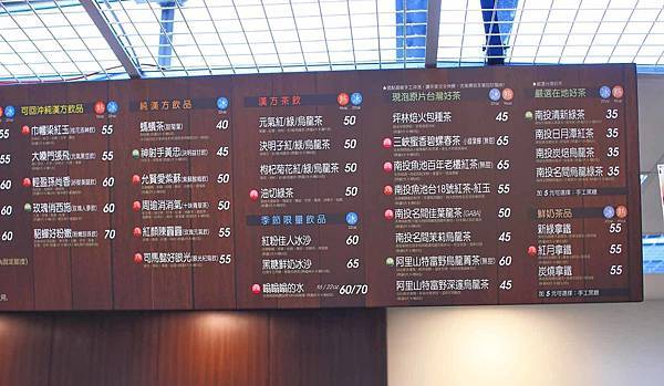 【南港軟體園區美食】Going純漢方量身茶飲-獨創不加糖卻有糖味的低熱量飲料