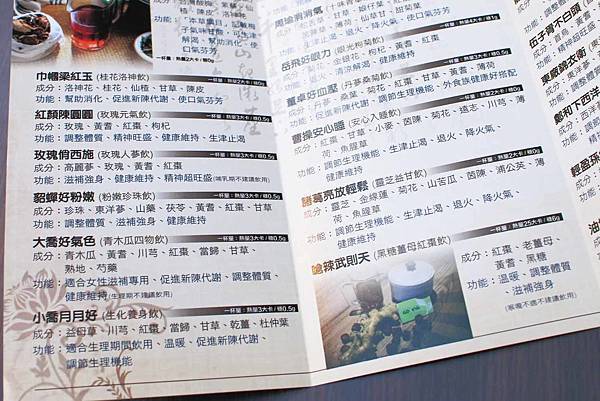 【南港軟體園區美食】Going純漢方量身茶飲-獨創不加糖卻有糖味的低熱量飲料