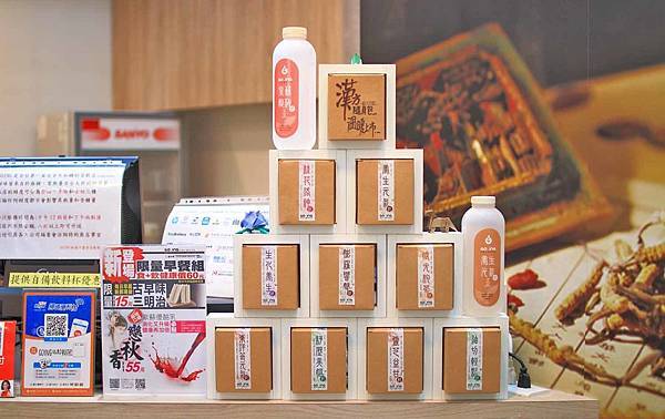 【南港軟體園區美食】Going純漢方量身茶飲-獨創不加糖卻有糖味的低熱量飲料