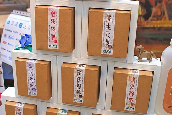 【南港軟體園區美食】Going純漢方量身茶飲-獨創不加糖卻有糖味的低熱量飲料