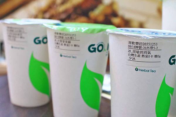 【南港軟體園區美食】Going純漢方量身茶飲-獨創不加糖卻有糖味的低熱量飲料