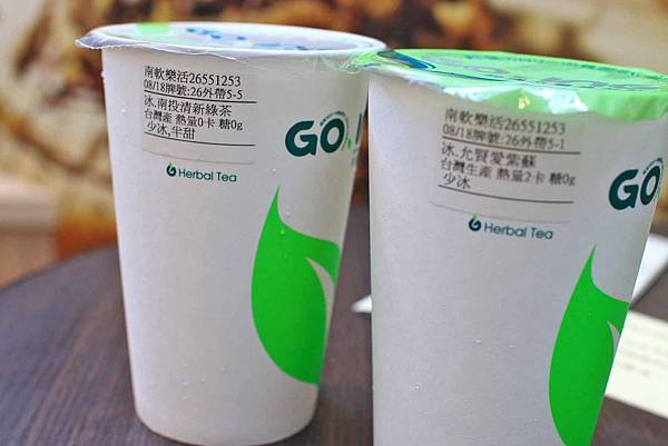 【南港軟體園區美食】Going純漢方量身茶飲-獨創不加糖卻有糖味的低熱量飲料