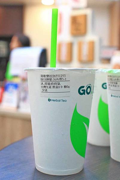 【南港軟體園區美食】Going純漢方量身茶飲-獨創不加糖卻有糖味的低熱量飲料