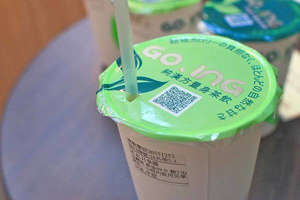 【南港軟體園區美食】Going純漢方量身茶飲-獨創不加糖卻有糖味的低熱量飲料