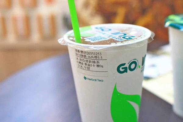 【南港軟體園區美食】Going純漢方量身茶飲-獨創不加糖卻有糖味的低熱量飲料