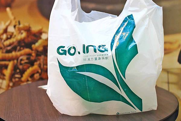 【南港軟體園區美食】Going純漢方量身茶飲-獨創不加糖卻有糖味的低熱量飲料