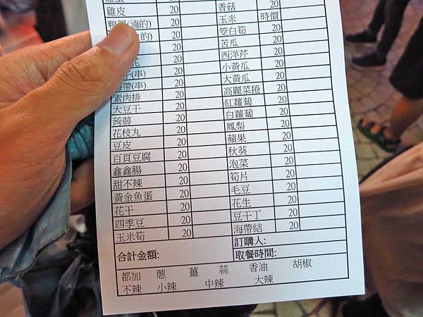 【台北美食】阿姨鹽水雞-士林夜市最受歡迎的鹽水雞 【台北美食】阿姨鹽水雞-士林夜市最受歡迎的鹽水雞