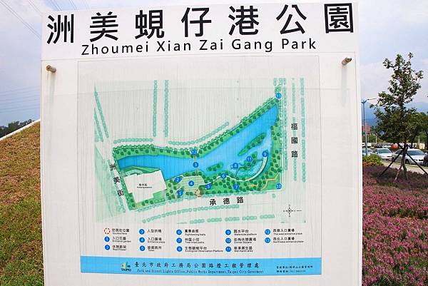 驚艷關渡花現新大地2017關渡花海節-美麗動人的花海景觀