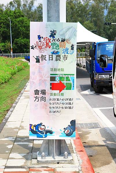 驚艷關渡花現新大地2017關渡花海節-美麗動人的花海景觀