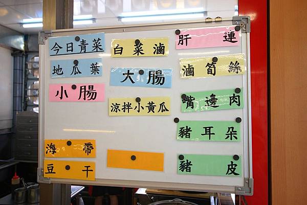 【中壢美食】雙陳魯肉飯-從無到有都是親自製的美味小吃