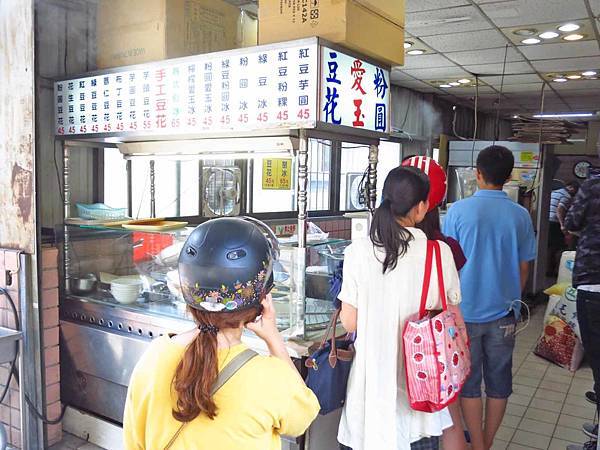 【板橋美食】文聖豆花專賣店-附近居民最愛的豆花店