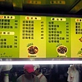 【台北美食】奶茶媽媽-士林夜市裡好喝的珍珠奶茶