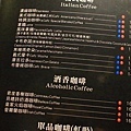 【台北美食】Fa cafe 天母店-深夜裡的咖啡酒館