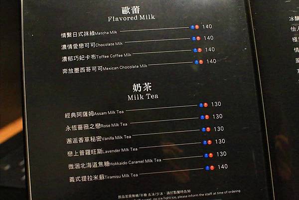 【台北美食】Fa cafe 天母店-深夜裡的咖啡酒館