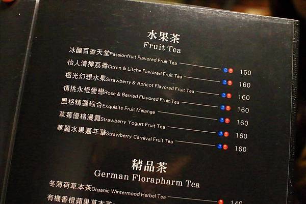 【台北美食】Fa cafe 天母店-深夜裡的咖啡酒館