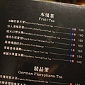 【台北美食】Fa cafe 天母店-深夜裡的咖啡酒館