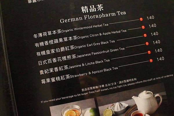 【台北美食】Fa cafe 天母店-深夜裡的咖啡酒館