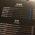 【台北美食】Fa cafe 天母店-深夜裡的咖啡酒館