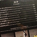 【台北美食】Fa cafe 天母店-深夜裡的咖啡酒館