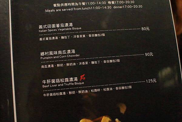 【台北美食】Fa cafe 天母店-深夜裡的咖啡酒館