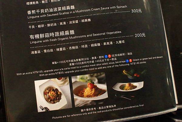 【台北美食】Fa cafe 天母店-深夜裡的咖啡酒館