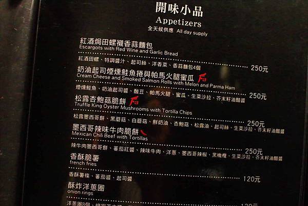 【台北美食】Fa cafe 天母店-深夜裡的咖啡酒館