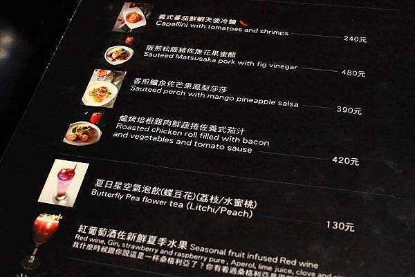 【台北美食】Fa cafe 天母店-深夜裡的咖啡酒館