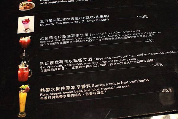 【台北美食】Fa cafe 天母店-深夜裡的咖啡酒館