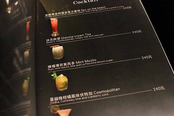 【台北美食】Fa cafe 天母店-深夜裡的咖啡酒館