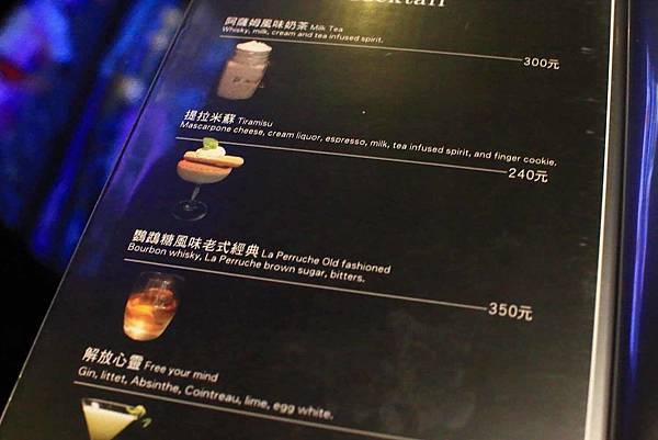 【台北美食】Fa cafe 天母店-深夜裡的咖啡酒館