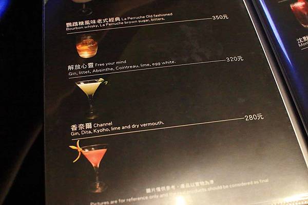 【台北美食】Fa cafe 天母店-深夜裡的咖啡酒館