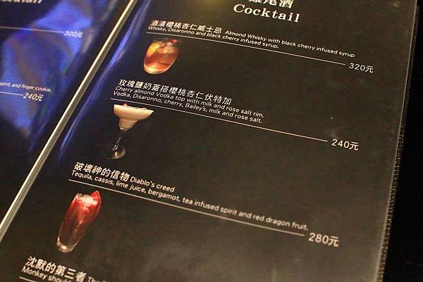 【台北美食】Fa cafe 天母店-深夜裡的咖啡酒館