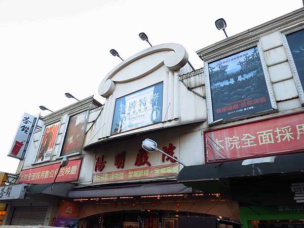 【台北美食】士林豪大大雞排-國外觀光客來這必吃超大SIZE雞排