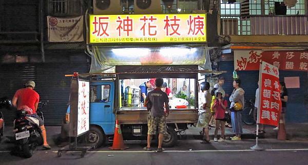 【三重美食】坂神花枝羹-宵夜裡的超人氣美食