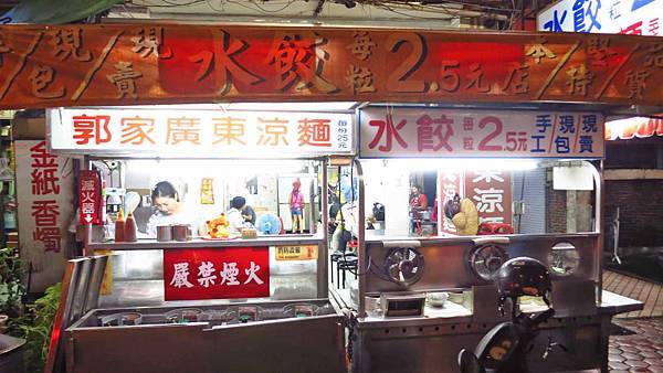 【台中美食】郭家水餃-1顆只要2.5元的超便宜水餃店