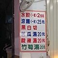 【台中美食】郭家水餃-1顆只要2.5元的超便宜水餃店